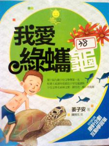 認證書目