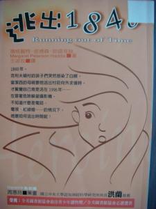 認證書目