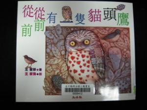 認證書目