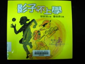 認證書目
