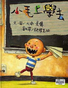 認證書目