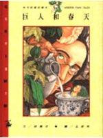 認證書目