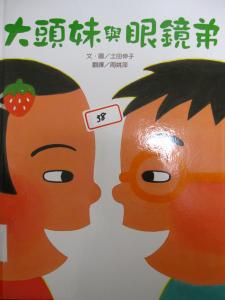 認證書目