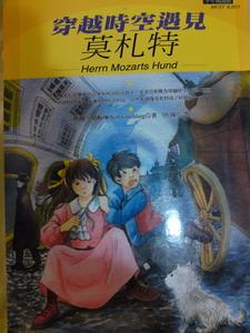 認證書目