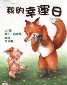 認證書目