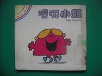 認證書目