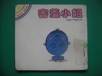 認證書目