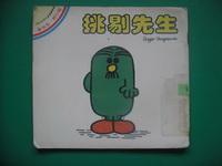 認證書目