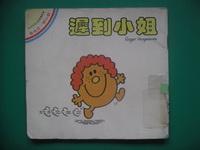 認證書目