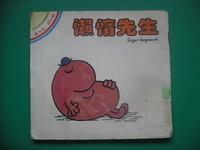 認證書目