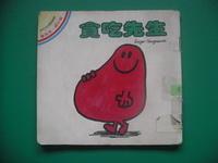認證書目