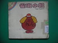 認證書目