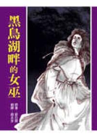 認證書目