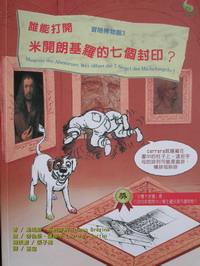 認證書目