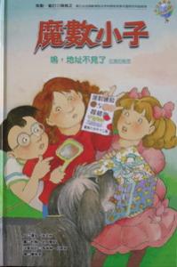 認證書目