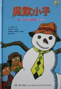 認證書目
