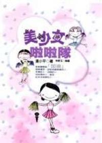 認證書目