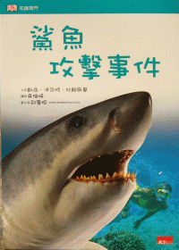 認證書目