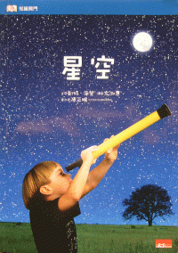 認證書目