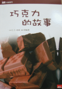認證書目