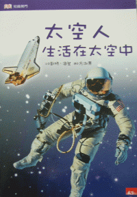 認證書目