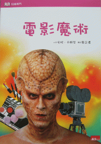 認證書目