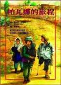 認證書目