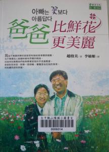 認證書目