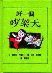認證書目