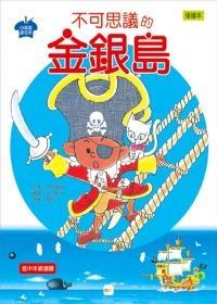 認證書目