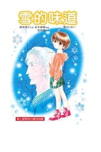 認證書目