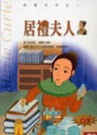 認證書目