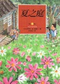 認證書目