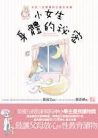 認證書目