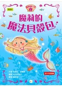 認證書目