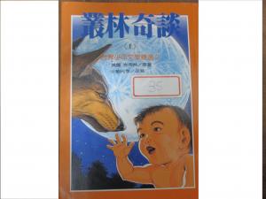 認證書目