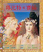 認證書目