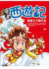 認證書目