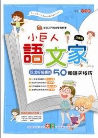 認證書目