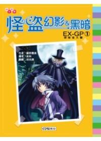 認證書目