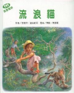 認證書目