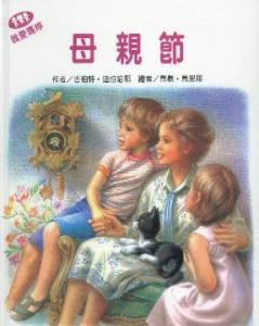 認證書目