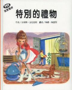 認證書目