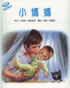 認證書目