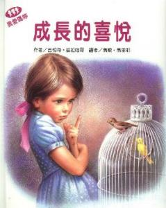 認證書目