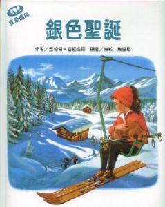 認證書目