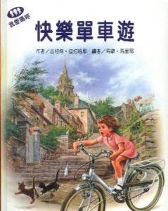 認證書目