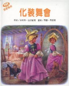 認證書目