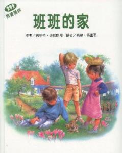 認證書目
