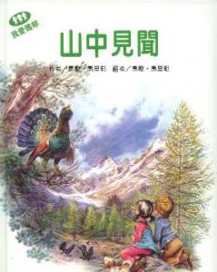 認證書目